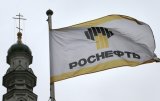 Китайская компания отказалась покупать акции Роснефти