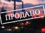 КМУ включив до приватизаційного списку 164 об&rsquo;єкти ринковою вартістю 15 млрд. грн.