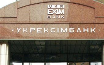 Компанія Клюєвих заплатить держбанку 8,6 млрд гривень