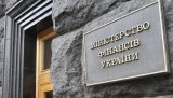 "Нафтогаз" и "Укрзализныця" имеют наибольшие фискальные риски &mdash; Минфин