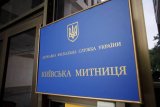 Компанії експрес-доставки та Київська митниця працюють над прискоренням процедури проходження посилок через кордон