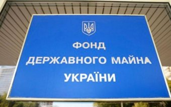 Украина продает долю в ядерном предприятии