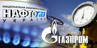 В «Газпроме» уже обсуждают варианты возможного проигрыша в деле о закупке газа - «Нафтогаз»