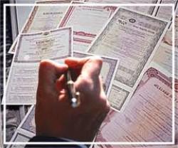 Ministry of Finance initiates placement of government bonds from November 2013