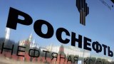 Акції &laquo;Роснефти&raquo; і &laquo;Татнефти&raquo; оновили максимуми шляхом ослаблення рубля, Росія