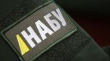 Депутаты Коломойского используют НАБУ для давления на НКРЭКУ, &ndash; СМИ
