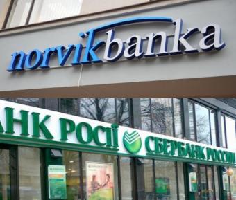 У НБУ пояснили виключення Norvik Banka з угоди з купівлі &laquo;дочки&raquo; Сбербанку санкціями