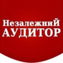 Завершился конкурс &laquo;Лучший бухгалтер, которого я знаю&raquo;