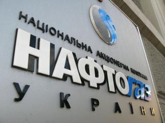 МВД задержало главу &laquo;Нафтогаза&raquo; Е.Бакулина