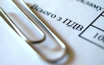 В Украине запустили новый электронный налоговый сервис