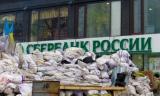 Отделения &laquo;Сбербанка&raquo; разблокируют, чтобы вкладчики забрали свои деньги