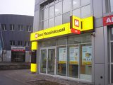 Фонд гарантирования продлил ликвидацию банка "Михайловский"