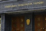 GPOU Conducts Almost 40 Searches Due to Embezzlement in Public Procurement in 2012-2014