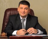 Гройсман поручил всем контролирующим органам внедрить до 1 апреля 2018 года рисковую систему проверок