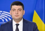 Гройсман планирует объявить конкурс на должность главы ГФС после завершения переговоров с МВФ