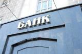 NBU Declares Smartbank Insolvent