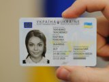 Чи потрібно міняти паспорти на ID-картки і скільки це коштує