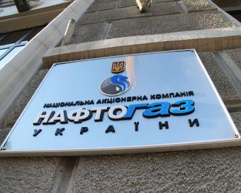 ЕБРР предоставит &laquo;Нафтогазу&raquo; кредит на $200 млн