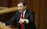 Луценко звільнив прокурора, якому погрожував Ляшко