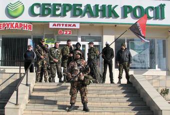 Сбербанк шукає варіанти виходу з ринку України