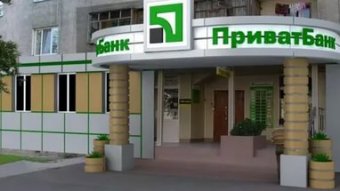 Приватбанк и Минфин создадут единую систему верификации бюджетных выплат