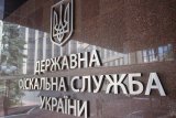 Налог на выведенный капитал приведет к 80-миллиардным потерям бюджета - ГФС