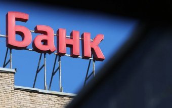Частка держбанків в сукупних активах в III кварталі зросла