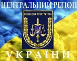 Прокуратура сделала важное уточнение по делу минометов "Молот"