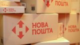 "Новая почта" утверждает, что ГПУ не обнаружила нарушений в ходе обысков