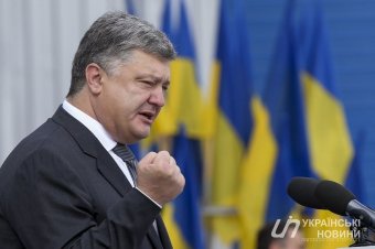 Речь Порошенко в Раде 2016: что обещал и что выполнил