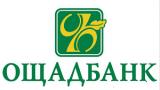 &laquo;Ощадбанк&raquo; випускатиме для переселенців платіжні карти