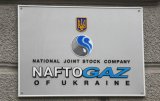 Уряд не буде виплачувати компенсацію Нафтогазу - Кістіон