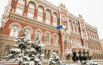 Нацбанк підвищив облікову ставку до 16 відсотків