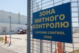 С начала года на таможне выявили нарушений на 1,3 миллиарда