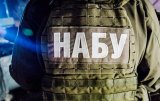 В НАБУ рассказали, в чем подозревают должностных лиц Минюста