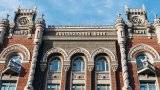 Нацбанк за 1,7 мільйона проведе конференцію в &laquo;Хілтоні&raquo;