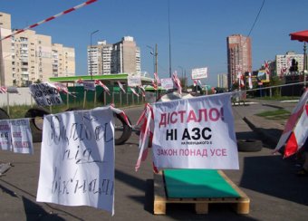 В Киеве протестующие снова перекрыли дорогу