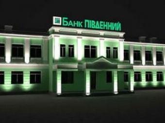 Акционеры банка &laquo;Пивденный&raquo; внесут в уставный фонд дополнительные 130 млн гривен
