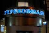 Укрэксимбанк может забрать у &laquo;Континиума&raquo; молокозавод &laquo;Галичина&raquo; за миллиардный долг