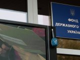 Аренда госимущества принесла казне 230 млн грн