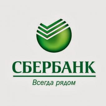Сбербанк намерен максимально быстро уйти с украинского рынка