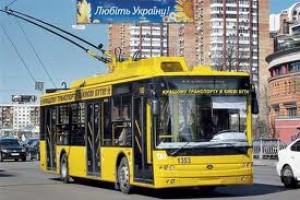 Стоимость проезда в Киеве вырастет до 3 грн.