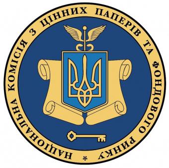 МВФ рекомендует Украине расширить инспекционные полномочия Нацкомиссии по ценным бумагам