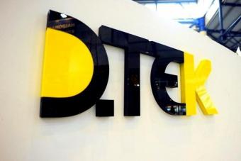 Akhmetov’s DTEK Increases Gas Extraction by 40%