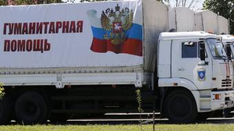 Колонна гуманитарной помощи из РФ пока не имеет права пересечь украинскую границу