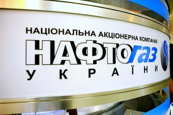 &laquo;Нафтогаз&raquo; має намір стягнути з Росії $ 2,6 млрд за втрату активів в Криму