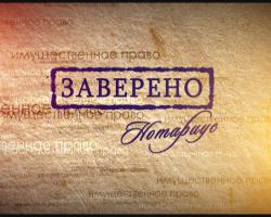 Мін'юст разом із нотаріальною спільнотою створили робочу групу для підготовки змін до законодавства