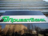 ПриватБанк погасил 2,4 млрд грн рефинансирования НБУ