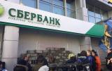 Amount of Transaction on Sale of Sberbank&rsquo;s Subsidiary Revealed