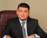 Володимир Гройсман: Уряд продовжить взаємодію з МВФ, виходячи з національних інтересів та розуміючи необхідність проведення реформ в Україні